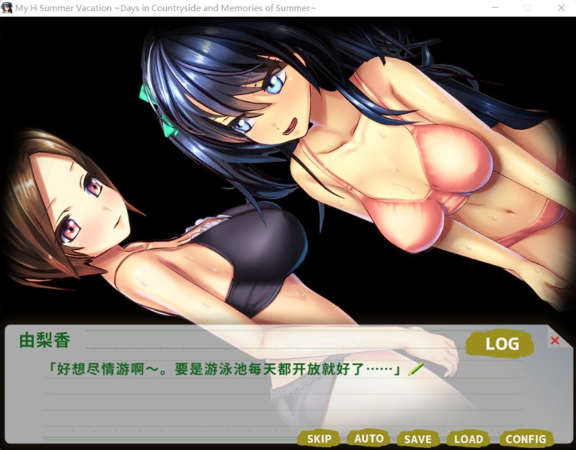 【探索RPG中文动态全CV】我的H暑假Build.9001226官方中文版+攻略+存档【新作2.2G】【补档】