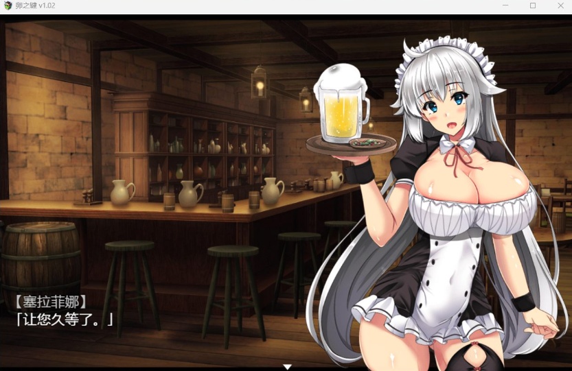 【爆款RPG中文】卵之键Ver1.02【安卓+PC】官方中文步兵版+全CG存档【战斗H900M】【补档】