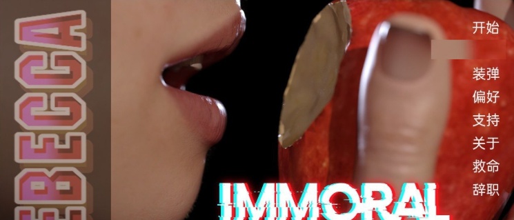 [欧美SLG/汉化]不道德的故事 V1.4.2 Ep. 04 汉化版[老马拉小车][PC+安卓][4G/百度]』