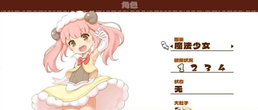 [像素ARPG/中文/动态]魔法少女小羊 官方中文步兵版+全回想解锁方式[新作/肉鸽/CV][520M/百度]』