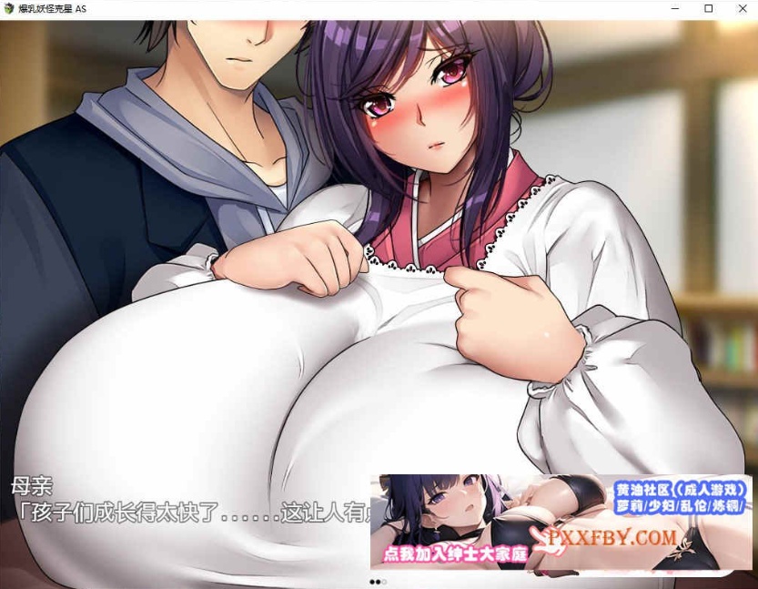 [RPG/汉化/动态CG]爆如退散！妖怪克星 后篇 官方AI中文版[新汉化/超级摇晃/CV][1G/百度]』