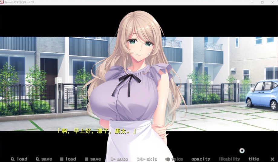 【超拔作SLG汉化全CV】[竹子社]Bunny’s妈妈代理公司汉化版+全CG存档【新作1.4G】