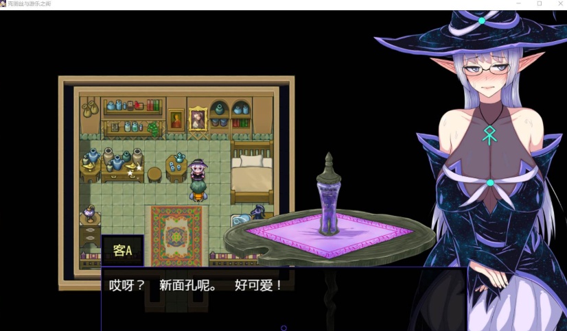 【超火爆RPG汉化】克丽丝与游乐之街Ver1.04【joi+PC】精翻汉化版+全CG作弊【新汉化1G】【补档】