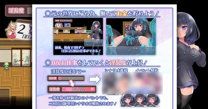 [RPG/汉化/动态CG]异世界旅馆：H的侍奉工作开始了 AI精翻汉化版[新作/全CV][1G/百度]』