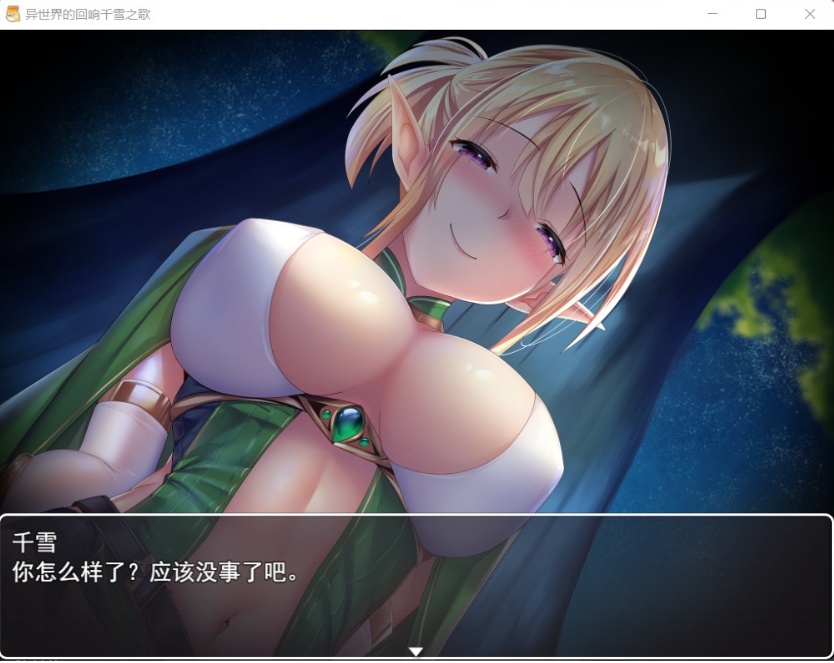 【佳作RPG中文CV】异世界的回响千雪之歌【+PC】官方中文步兵版【新作多结局1.5G】【补档】