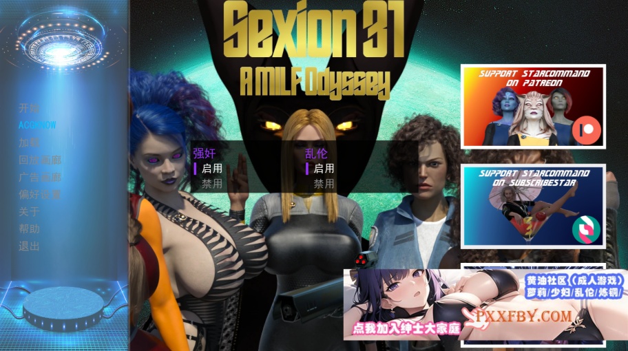 [欧美] [欧美SLG/汉化/动态]3001：熟女奥德赛第一季+第二季V0.13 汉化版[PC+安卓][FM/3G/夸克]