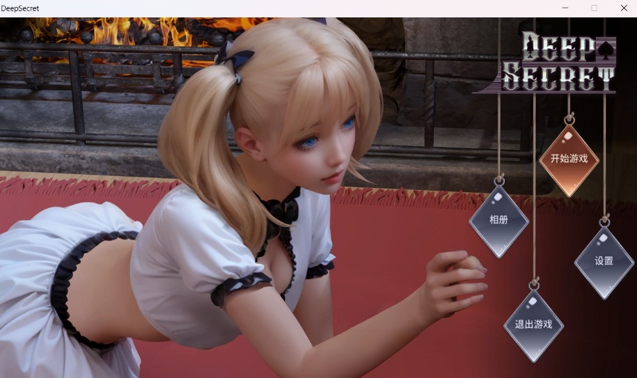 【互动SLG中文全动态全CV】深藏的秘密官方中文步兵版+作弊【新作800M】