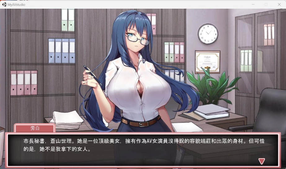 【经营互动SLG中文全动态CV】我的艾薇摄影工作室V1.7官方中文版【新作1G】