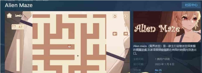 [互动SLG/中文/动态]异界迷宫 官方中文步兵版[新作][380M/百度]』