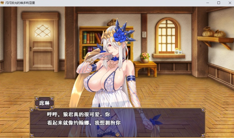 【大型战斗RPG汉化】煌星之胜者云汉化正式版【新作豪华全CV1.5G】