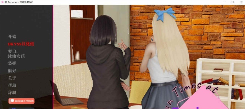 [欧美SLG/汉化/动态]福克莫尔的欢乐时光 2 V1.0 汉化版[PC+安卓][340M/百度]』