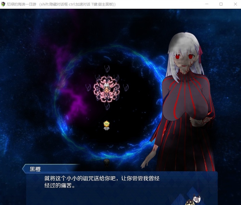 【中文RPG超级NTR动态】尼禄的海滨一日游V0.4【+PC】官方中文重置版【更新2.2G】【补档】