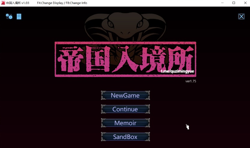 【爆款SLG中文全动态】帝国入境所Ver1.03官方中文步兵作弊版【新作130M】【补档】