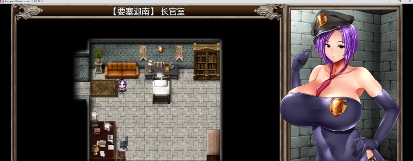 [爆款RPG/汉化/动态]卡琳·监狱长 Ver1.11F 官中步兵版+服务员+怀运MOD[新版/2G]/年费会员专享』