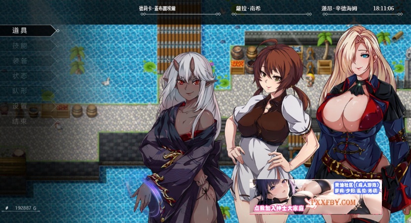 【大作RPG/中文/动态】OVER·DeviL 聖石少女篇 官方中文正式步兵版+CG包【2.3G/CV/新作】