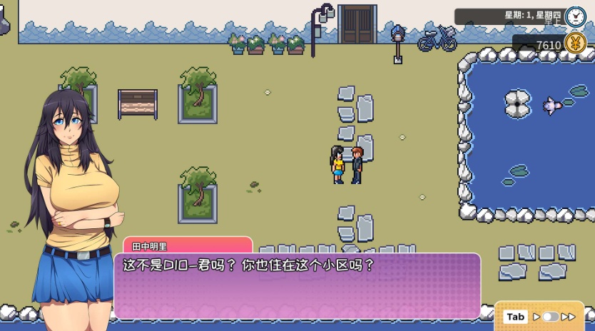 【模拟生活RPG中文】漫长而艰难的夏天官方中文步兵版【新作500M】【补档】