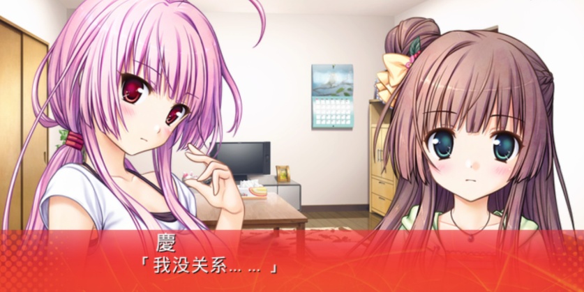 【adv/破解版】大图书馆的牧羊人【安卓/254m】