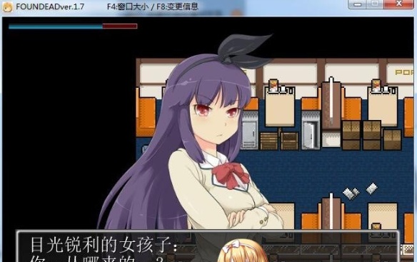 [硬核RPG/汉化] 末日丧尸生存之路-FOUND DEAD V1.7 PC+安卓模拟汉化版+全CG档+攻略 [百度][300M]』