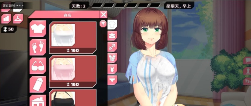 [互动SLG/中文/动态] 她的新回忆-无尽模拟器 BDSM V1.0.998 PC+V1.0.996安卓官方中文版[百度] [1.5G]』