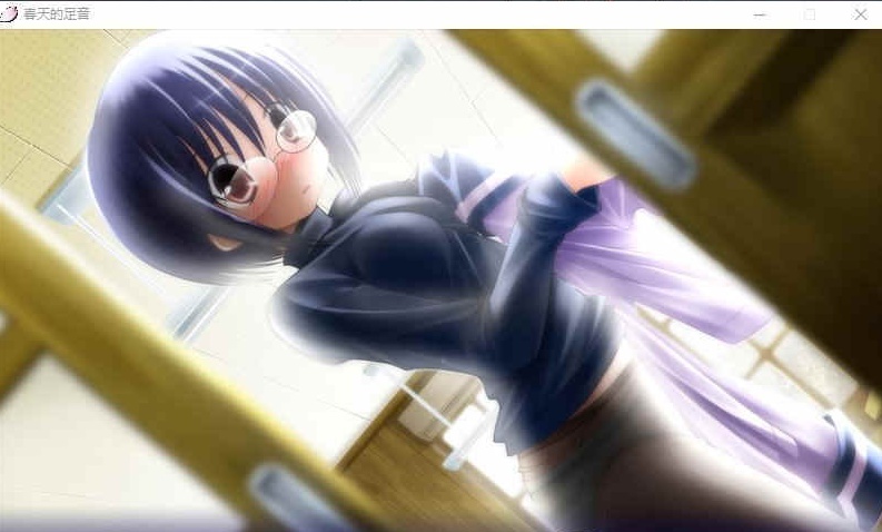 [ADV/汉化] 春天的足音 はるのあしおと汉化硬盘版 [百度][2.3G]』