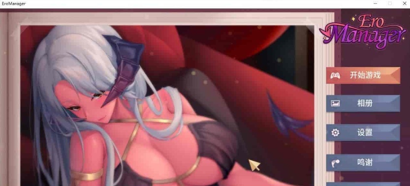 [互动SLG/中文/动态]恶魔女上司 Ero Manager STEAM官方中文作弊步兵版[百度][4.8G]』