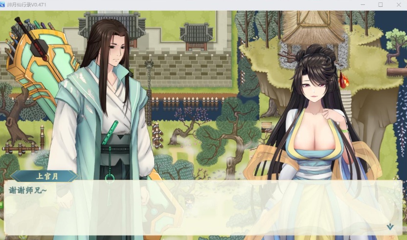 【国人RPG中文CV】绯月仙行录V0.475官方中文VIP步兵传真版【4月更新3.9G】