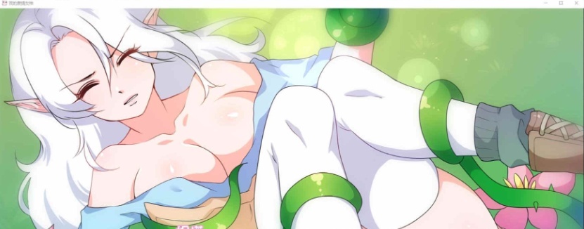 [欧美SLG/汉化]我的情爱女神 完结汉化版[百度][PC+安卓/300M/完结]』