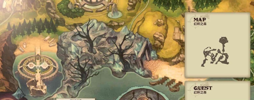 [RPG] [BD]萊莎的鍊金工房 ～常闇女王與秘密藏身處～含1.08補丁+全DLC/年费专享』