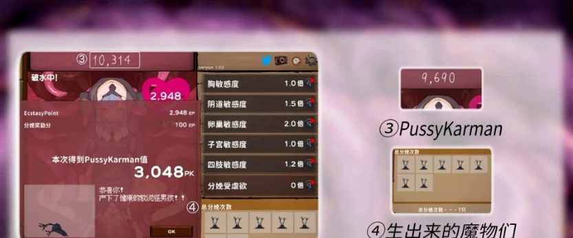 [爆款SLG/互动教育/中文/动态]苗床点点乐 Ver1.03 DL官方中文正式版[新作][700M/百度]』