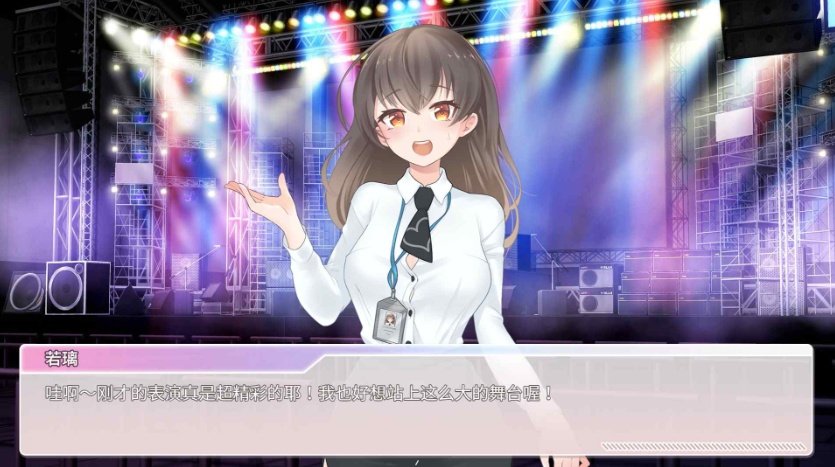 【养成互动SLG中文动态】恋与经纪人【+PC】官方中文步兵版【新作中文语音1.2G】【补档】