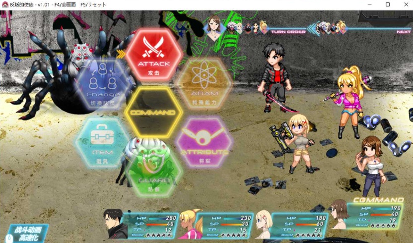 【大型RPG中文】昏暗之声~NoiseV0.66【joi+PC】官方中文步兵完整版【更新3.4G】【补档】