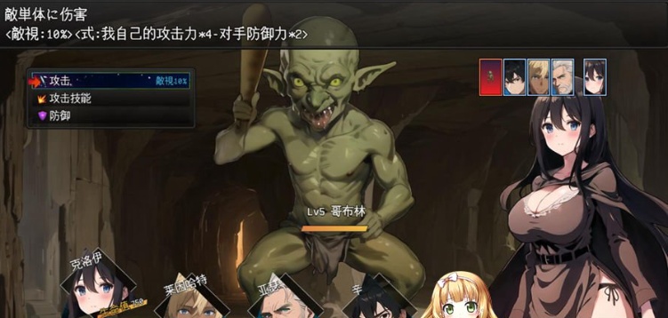 [RPG/汉化]直到新婚妻子堕落 新妻クロエが堕ちるまで~GPT汉化版+作弊码[PC][800M/度盘]』