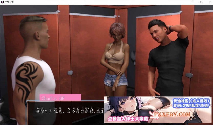 [欧美神作SLG/汉化/动态]午夜天堂V 0.21 汉化版[10月更新][PC+安卓][2.3G/夸克]』