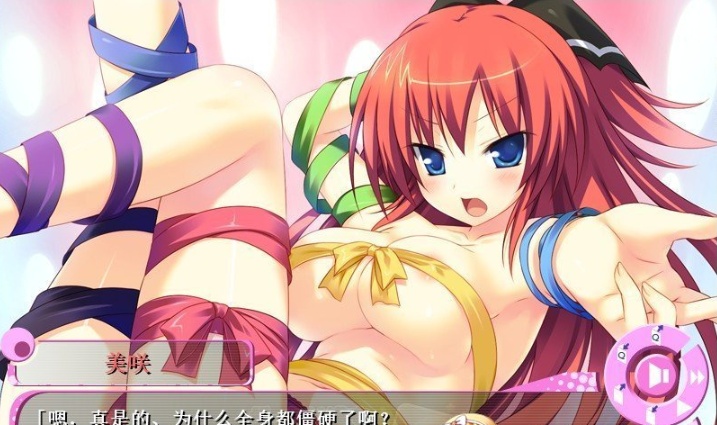 [ADV/汉化/动态]绝对遵守☆强制造人许可证 完整汉化版 +攻略+全CG存档[百度][3.3G]』