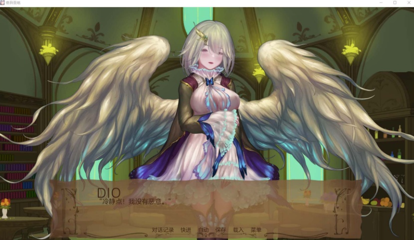 【精美SLG汉化动态】奇异的圣地~圣屌降临V27.0【+PC】汉化版+礼包码【8月更新5.2G】【补档】