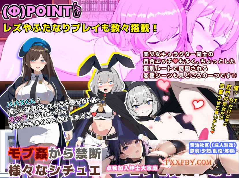 [RPG] [爆款RPG/汉化/动态]突破 蓝色的七个肉壶 云汉化版+全CG存档[新作][FM/2.1G/夸克]