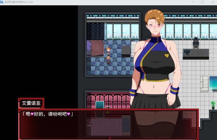 【爆款RPG汉化NTR】战甲机索尔甘特V1.03【安卓+PC】AI汉化版+特典【新汉化1.2G】