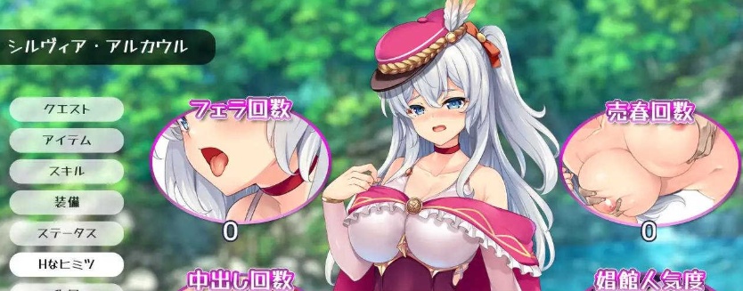 【日系RPG/双端】幻影炼金术-西尔维娅的捣蛋 [百度/微云]