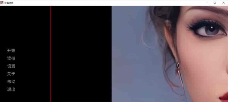 [欧美SLG/汉化]带瓶酒来v0.7 汉化版[PC+安卓][320M/百度]』