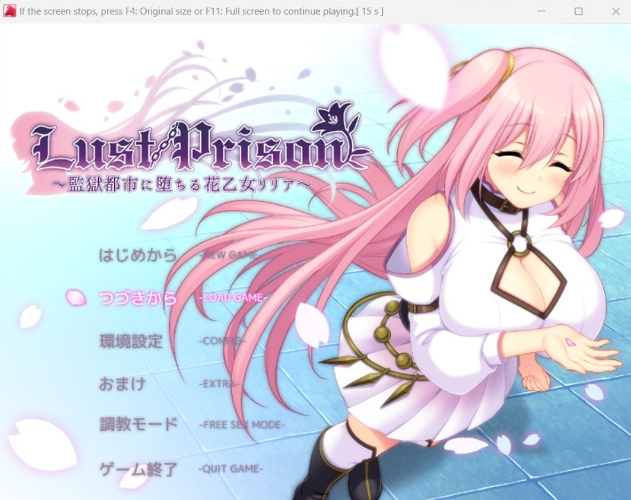 【爆款RPG汉化全动态】在监狱都市中堕落的花季少女丽丽娅V1.11AI汉化版+存档【新汉化CV5.3G】