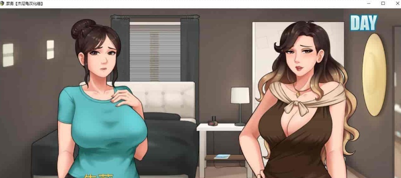 [欧美RPG/汉化/动态]家务 Ver11.2 精翻汉化版+全CG回想[12月大更][PC+安卓][1.8G/百度]』