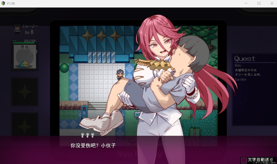 【爆款RPG汉化】只有我的神秘规则!赢了女教练的话H是理所当然的V1.06AI汉化版【更新H版宝可梦2.8G】