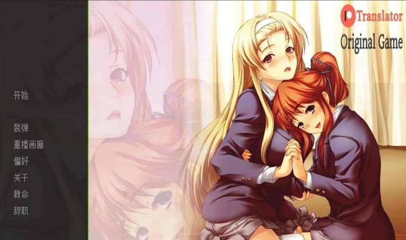 [日系SLG/汉化/2D]催眠实验V1.0 汉化版[PC+安卓][900M/百度]』