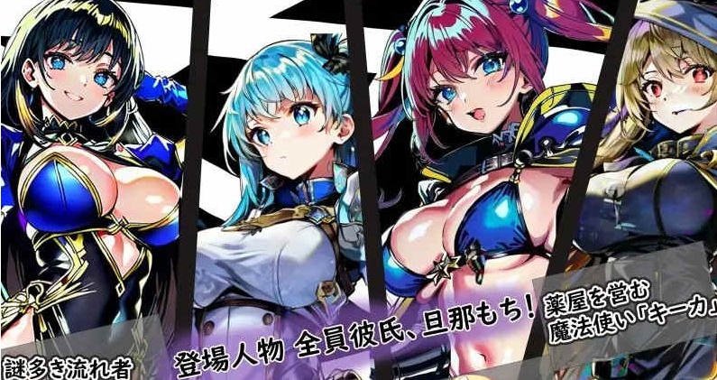 [绿帽RPG/汉化]NTR竞技场~堕入欲望的斗士们 云汉化版+全CG存档[新作][1G/百度]』