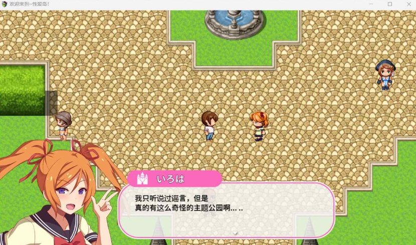 【神级ADV中文全动态全CV】[KIDMO] 秘密派：V1.51C d1v3 d2v1 全DLC官中步兵版【8月更新1.65G】【补档】