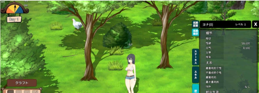 【高自由沙盒/ACT+SLG/全动态】生存游戏 サバイバルゲーム Ver230828 步兵魔改版【1.1G/更新】