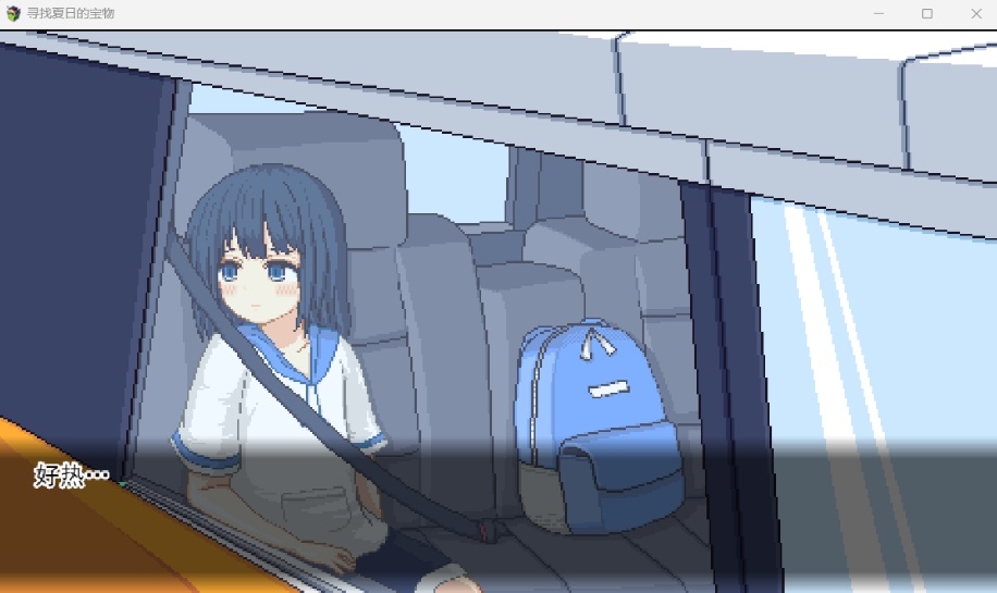 【爆款SLG汉化像素动态】寻找夏日的宝物Ver1.0AI汉化正式版【新汉化1.5G】