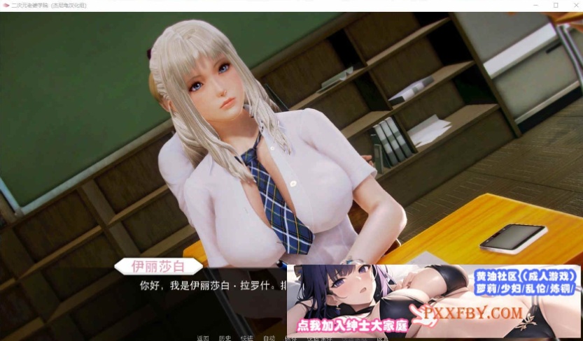 [欧美大作SLG/汉化/动态]二次元老婆学院 Ver0.10.0 汉化版[PC+安卓][10月更新][3.7G/夸克]』