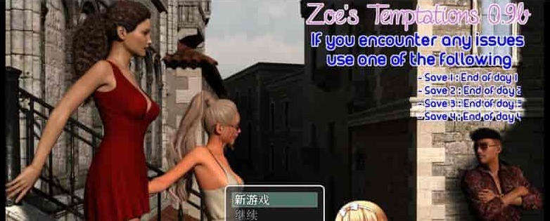 [欧美RPG/汉化/动态]佐伊的诱惑：Temptations V1.0精翻汉化完结版[百度][1G]』