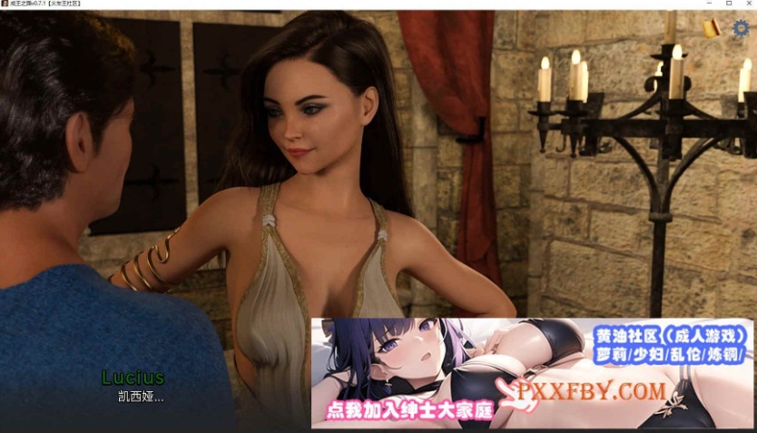 [欧美SLG/汉化]成为国王V0.10 汉化版[PC+安卓][FM/2.3G/夸克]